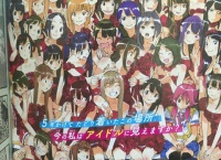 AKB49、完結