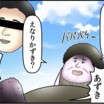 web漫画家やしろあずきの日常