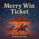 Merry　Win　Ticket　【新着】　検証レビュー