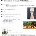NEW ワークショップ