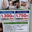 人手不足なんですね