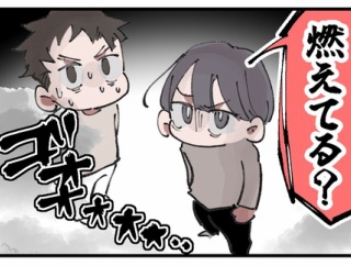 家が燃えた話・4