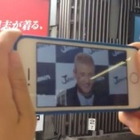『街中のポスターが喋りだす!?新庄さんを見つけたらmarcsをかざしてみて』の画像