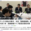 笑うしかない