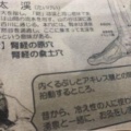 梅雨寒む 身体の滞り解消 夏に向けて紫外線対策！