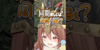 【ホロライブ】『同期が欲しいころさん』に対するゲマズの反応ｗ