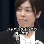 小野田紀美・経済安全保障相「不法滞在・不法就労は我が国では許しません。むしろ違法な人へ毅然と対応することが真っ当な人の不安を解消することに繋がります」