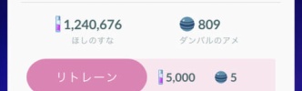 【ポケモンGO】念願のコメパンメタグロスを手に入れたぞ！【凄い技マシン】