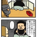 水漏れ②