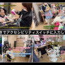 【続編】熊本市はっぴぃかぼちゃんさんの餅つき会はe-ATと柔軟な発想であふれています