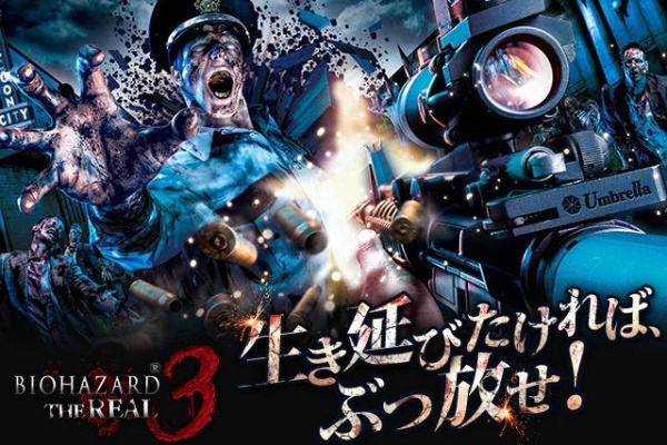 ガジェット好きのusj情報ブログ Usj情報 3