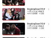 【画像】朝倉未来のYouTube最近再生回数バグってる件ｗｗｗｗｗｗｗｗｗ