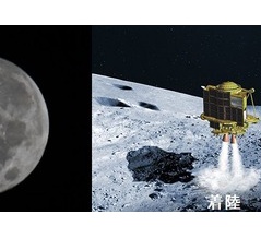 月面探査機SLIM着陸成功