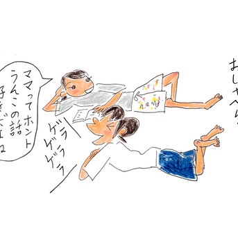 通りすがりの小春