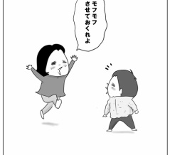 ついついモフモフしたくなるヤツ