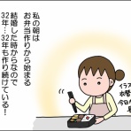 絵日記でございます。