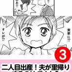 うーにゃの漫画ブログ