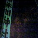 �ؤ褦�䤯������������ޤ����٤β���