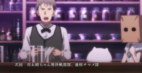 ご注文はうさぎですか?