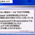 【朗報】高市の失言、経済損失2.2兆円、GDP0.36％押し下げで済みそう