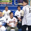 【中居正広のプロ野球魂】伊集院、中田にユニ貰ってウッキウキｗｗｗｗｗｗ