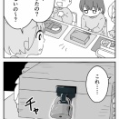 #1【連載】母が異常と気づくまで
