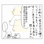 Aやんのええやん！ブログ