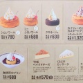 暑い日の『アイスコーヒー』と『珈琲所のプリン』飯田市『コメダ珈琲店 飯田座光寺店』