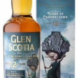 『【限定発売】グレンスコシア新シリーズ第1弾「グレンスコシア アイコンズ・オブ・キャンベルタウン No.1 マーメイド」』の画像