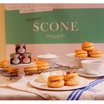 アフタヌーンティー・ティールーム新作スコーン試食会｜スペシャルクリームティー体験