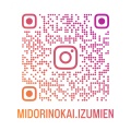 インスタグラムをはじめました