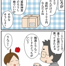 次男の料理①うまい梅酒とおいしいおつまみ
