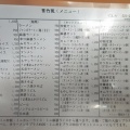 新潟市東区に超激シブな食堂!?レスト飯店 紫竹苑でカレーではなくカツカレーにする為の味わいの絶品のカツカレーライス！