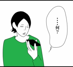 ◎旦那の遠隔操作③◎