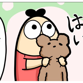 隙をみせてはいけない