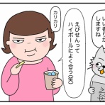 エマさんのおしゃべり絵日記