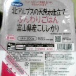 グルメ探訪と銭湯