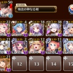 千年戦争アイギスまとめブログ