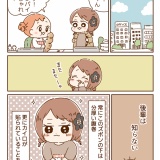 おなかよわい子ちゃん②