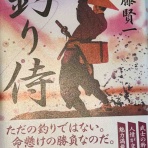 スーさんノート