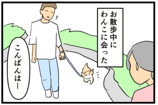 ちーちゃんっ🐾 - 犬あるある