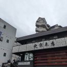 愛知県安城市【北京本店】