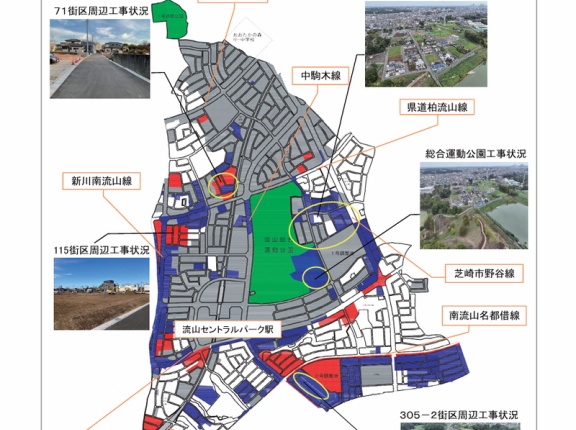 流山区画整理事務所が「運動公園周辺地区」の令和7年度工事箇所の進捗状況を公開