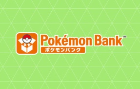 『ポケモンバンク』2027年2月26日にサービス終了へ！ついに3DS以前のポケモンを現行作品へ送る手段が消滅か