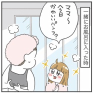 アラフォーのかわいくないパンツ