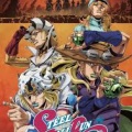 スティール・ボール・ランのアニメ化、完全に失敗する