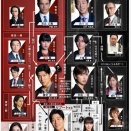 あの車内、夏美⇒一香リブート、確定フラグ！？「#リブート」考察