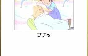 【大放出】お前らのフォルダに眠る爆笑画像を解禁しろｗｗｗ