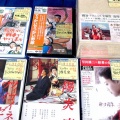 📺DVD新入荷5/20(水)＆レトロムービーコレクション作品