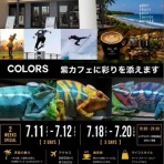 COLORS